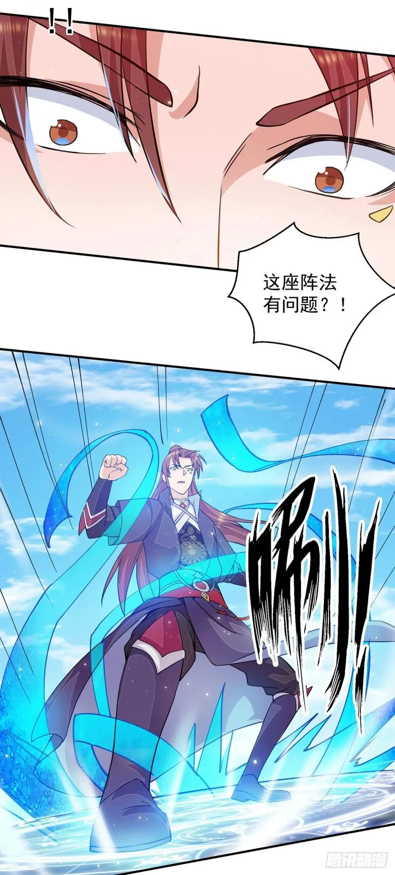 第113话 那么普通却那么自信 第12页