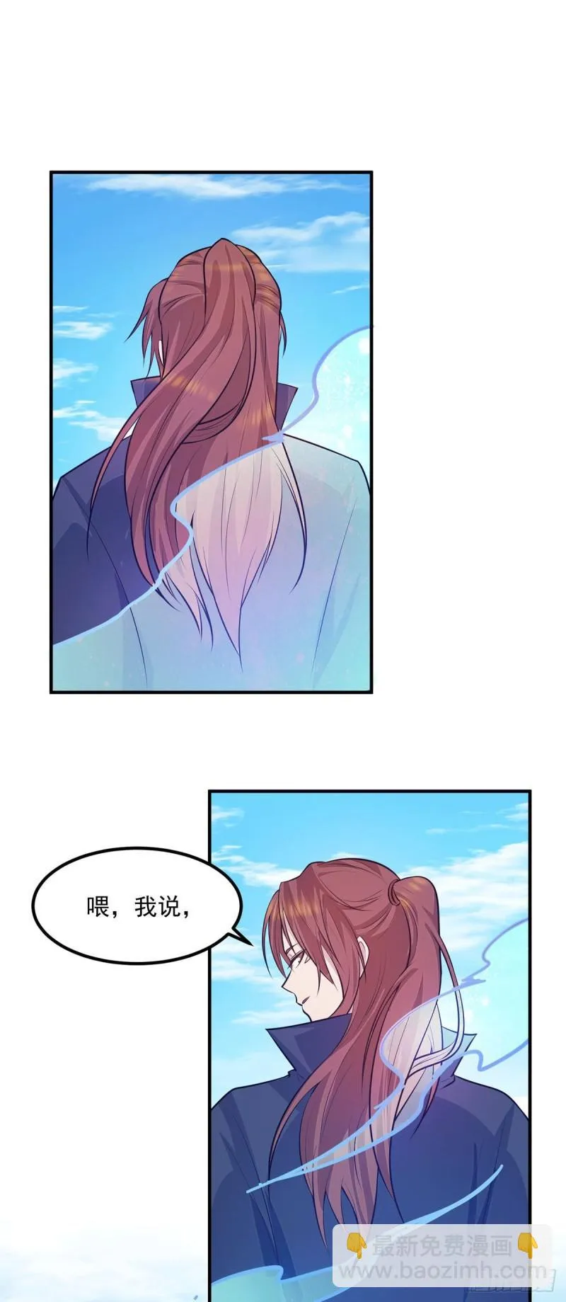 第113话 那么普通却那么自信 第15页