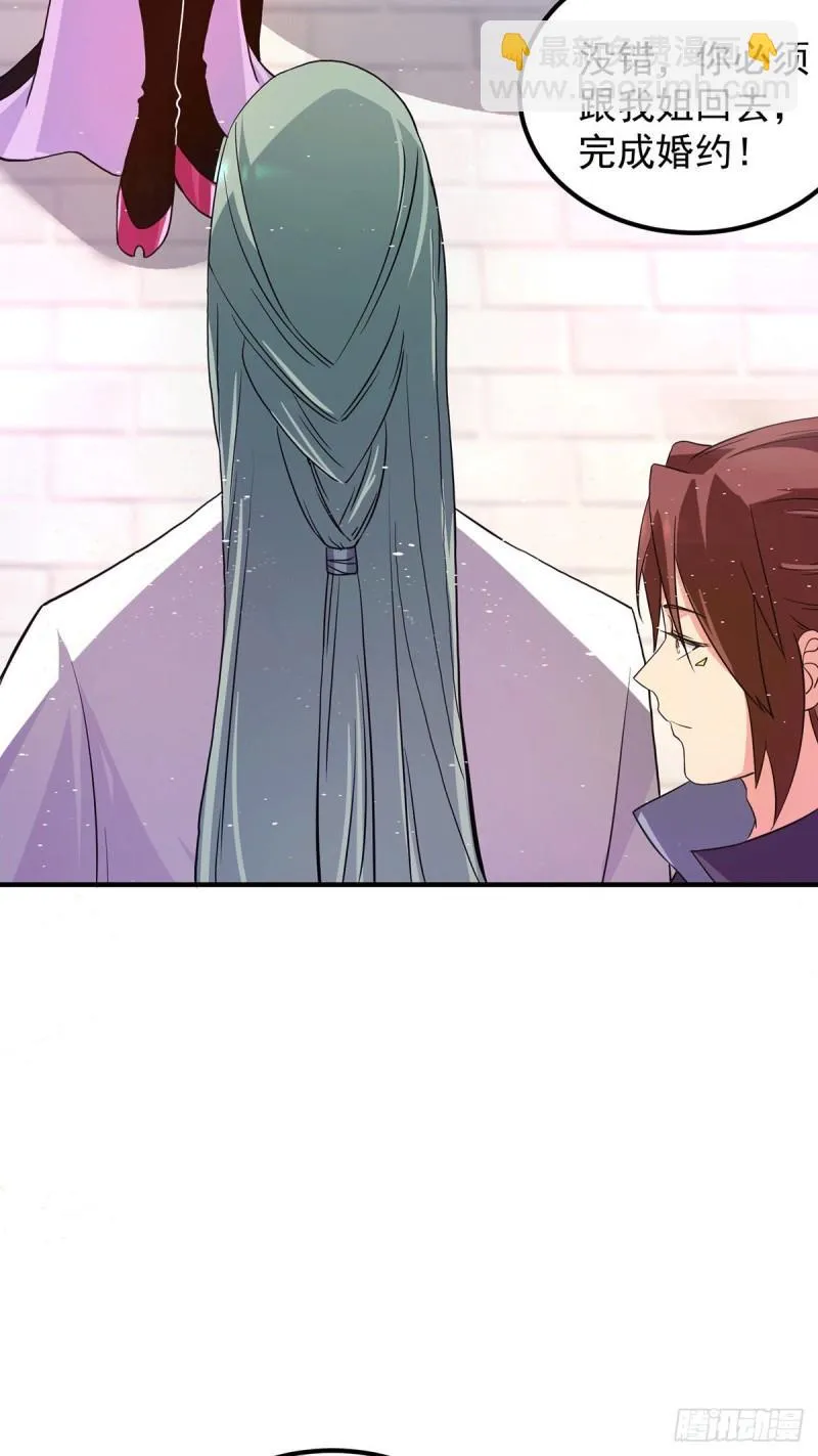 第113话 那么普通却那么自信 第30页