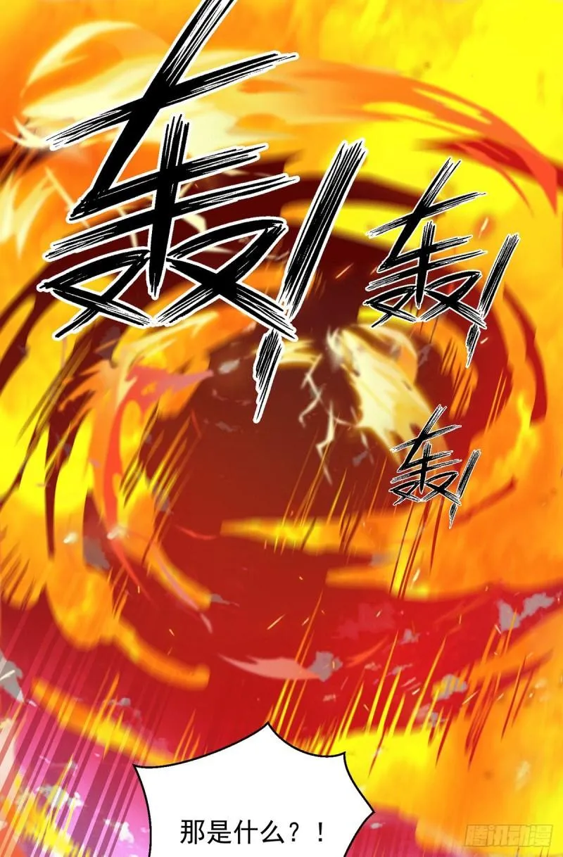 第115话 你脑子瓦特了？ 第5页