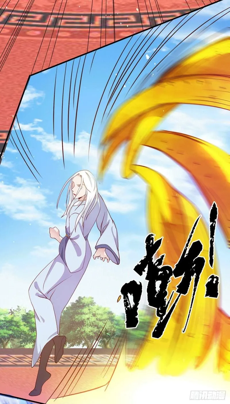 第115话 你脑子瓦特了？ 第9页
