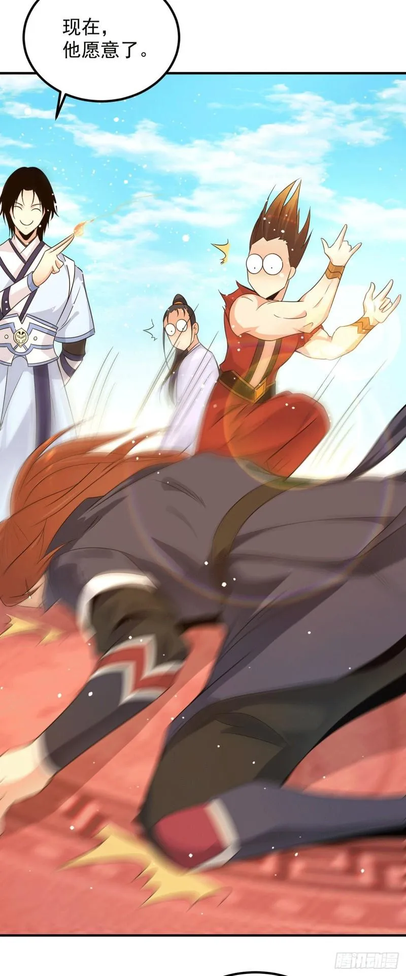 第115话 你脑子瓦特了？ 第25页
