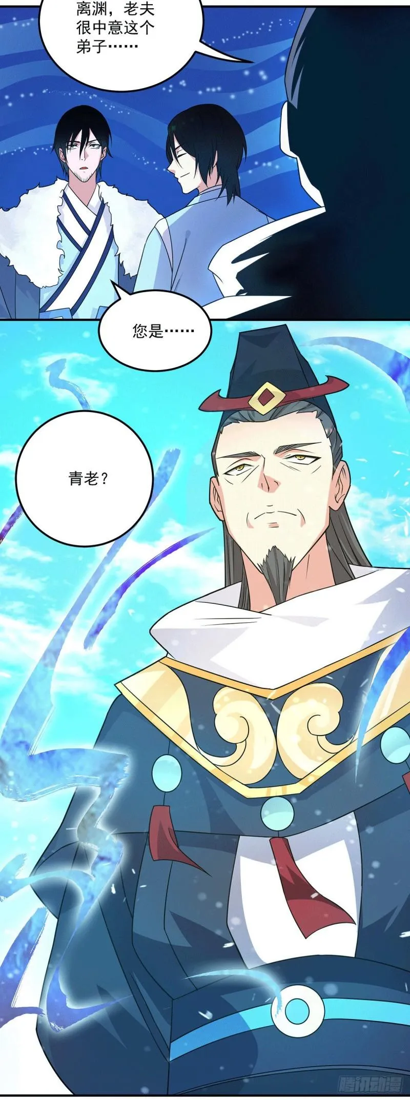 第115话 你脑子瓦特了？ 第30页