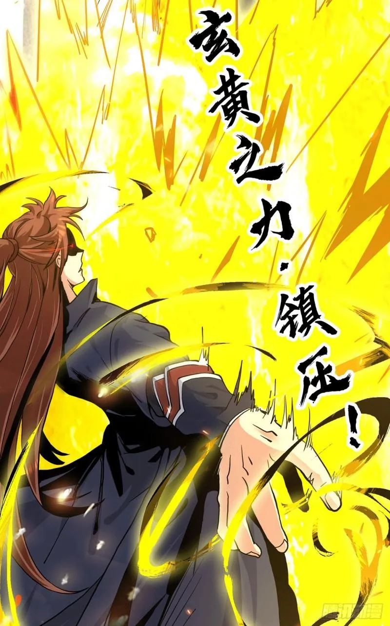 第117话 何错之有？ 第7页