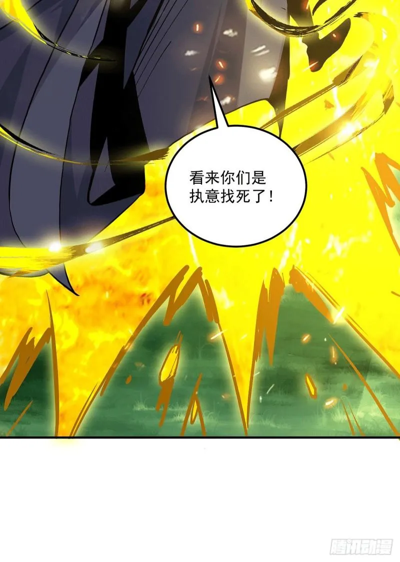 第117话 何错之有？ 第8页