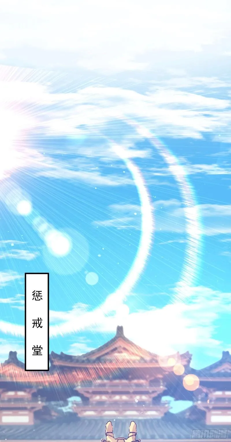 第117话 何错之有？ 第17页