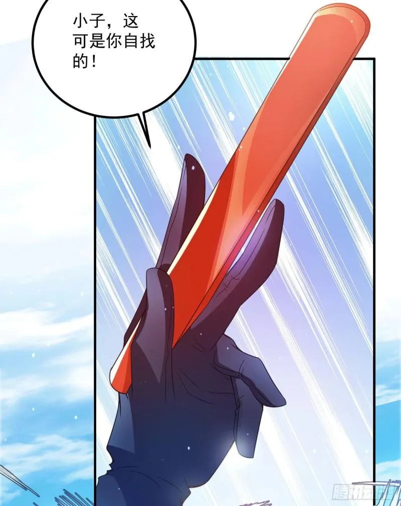 第117话 何错之有？ 第22页