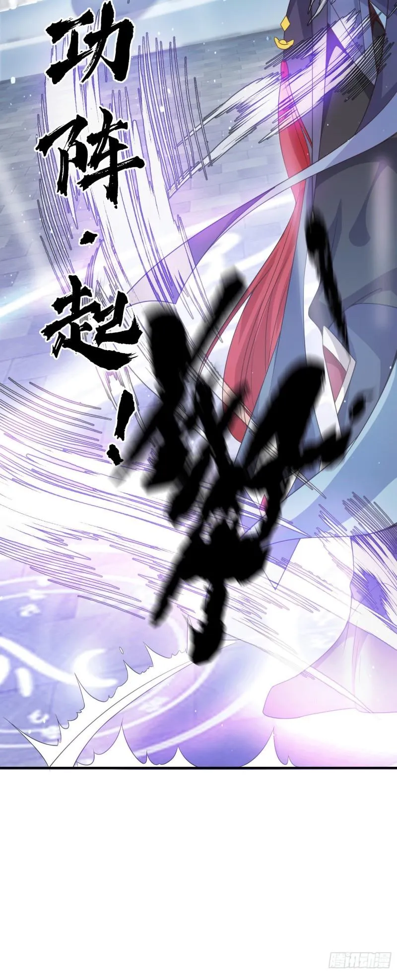 第117话 何错之有？ 第24页