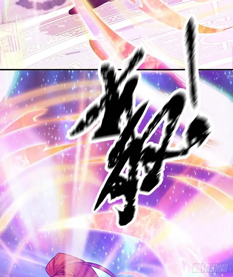 第117话 何错之有？ 第32页