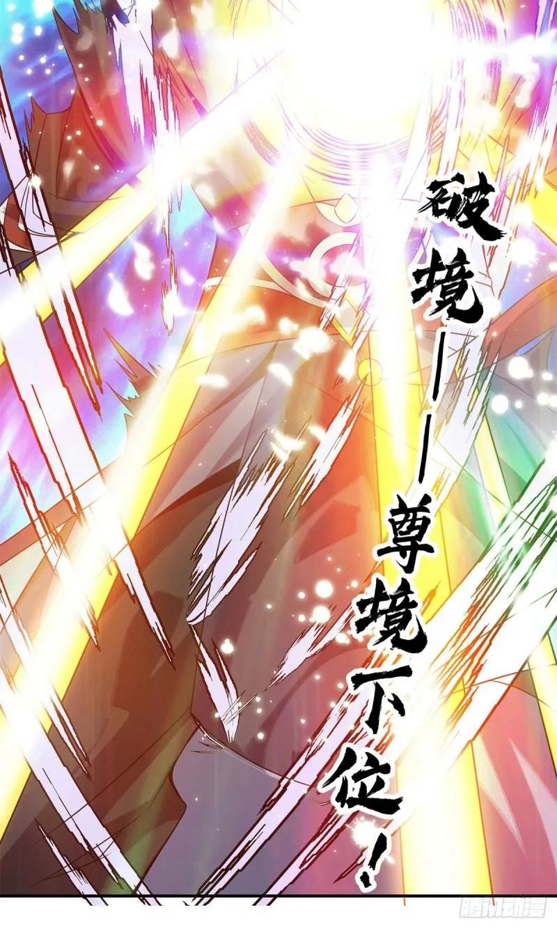第117话 何错之有？ 第35页