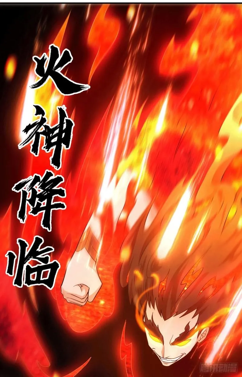 第114话 韬光养晦 第33页