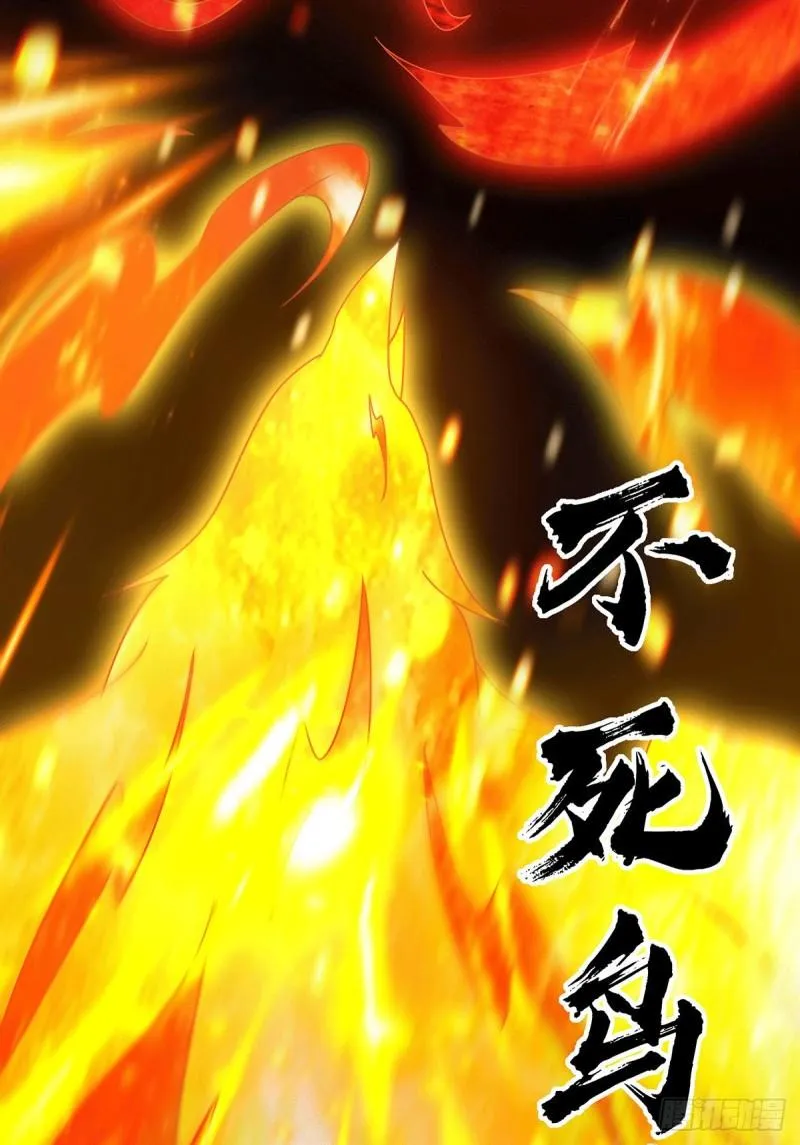 第114话 韬光养晦 第34页
