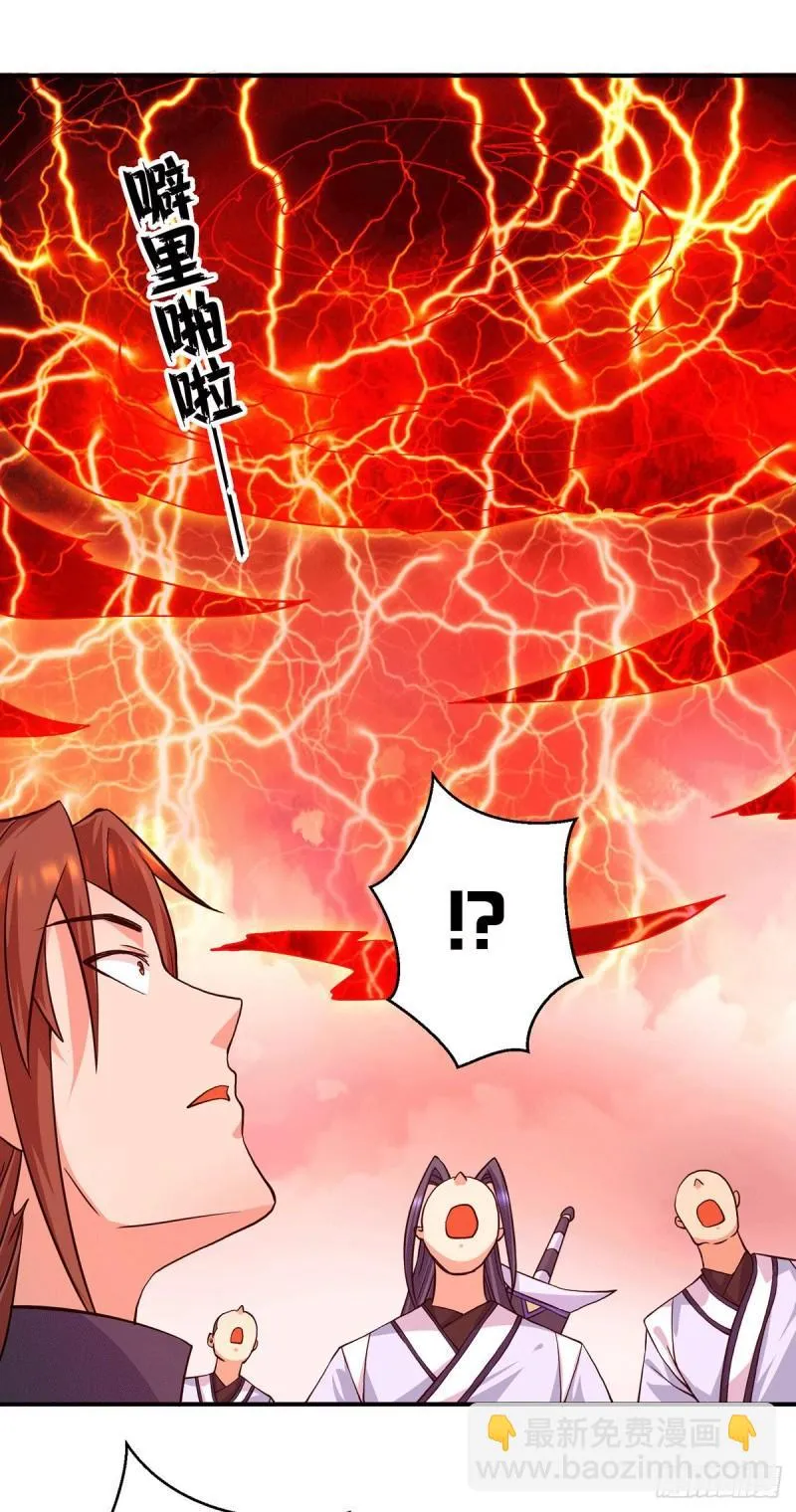 第119话 找死便成全你 第19页
