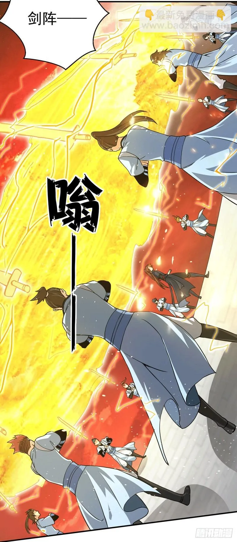 第119话 找死便成全你 第22页