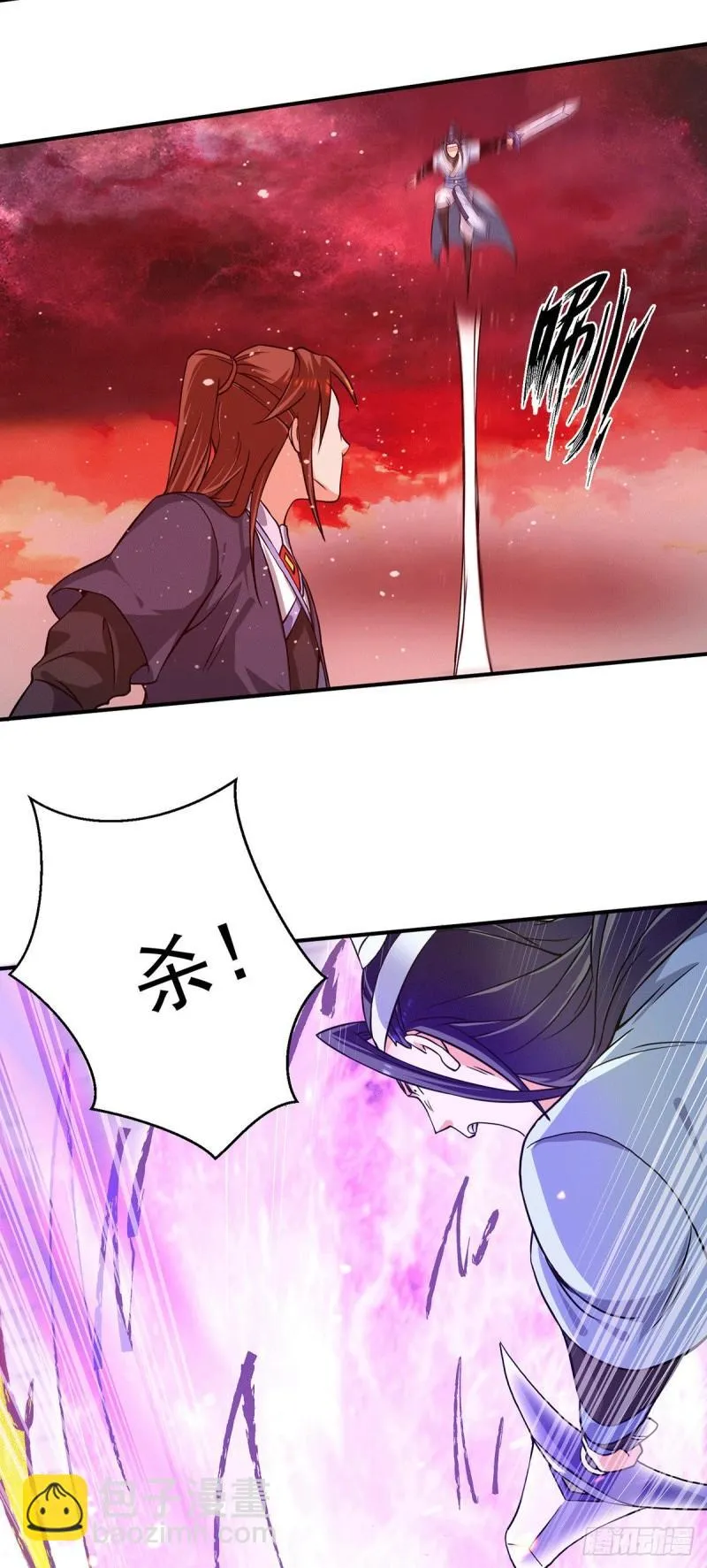 第119话 找死便成全你 第23页