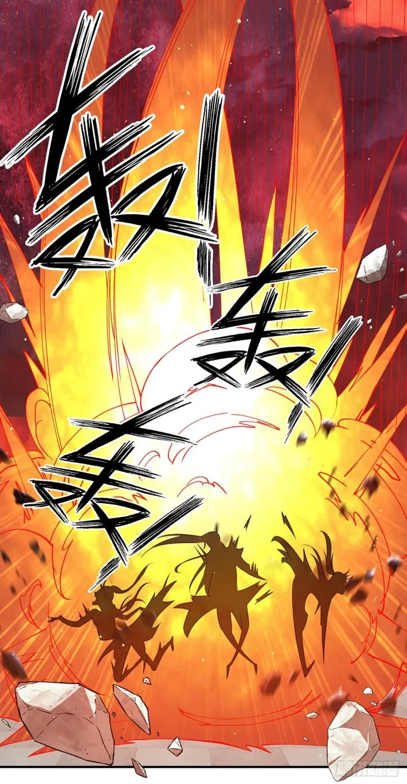 第120话 青老让我转告你…… 第14页