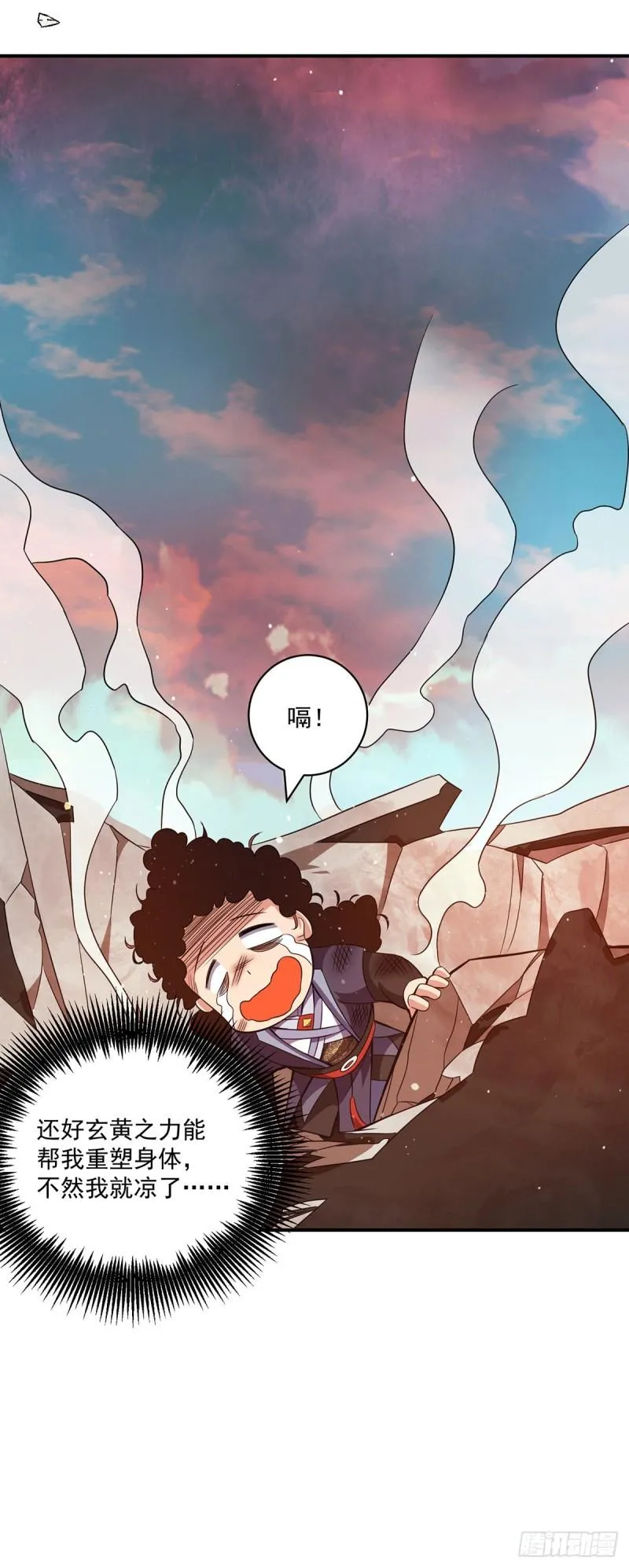 第120话 青老让我转告你…… 第15页