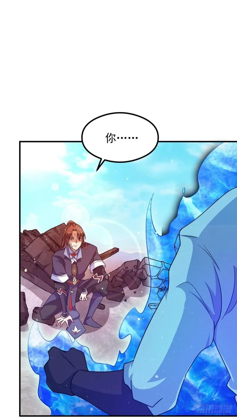 第120话 青老让我转告你…… 第21页