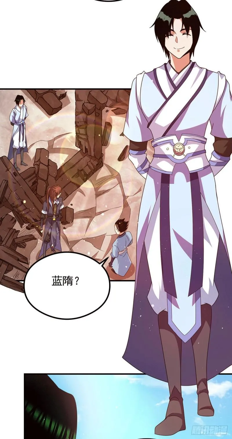 第120话 青老让我转告你…… 第23页