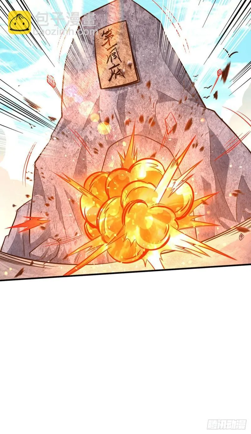 第121话 上贼船了 第23页