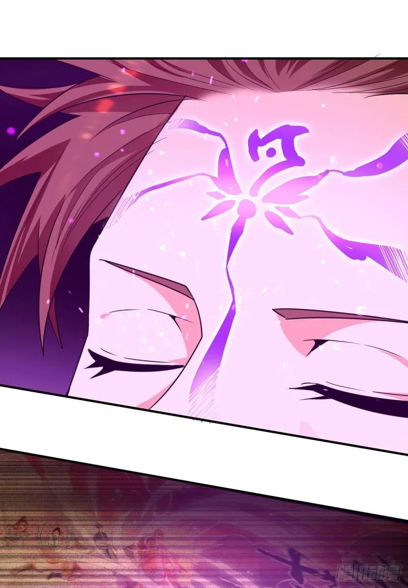 第118话 淬炼己身 第11页