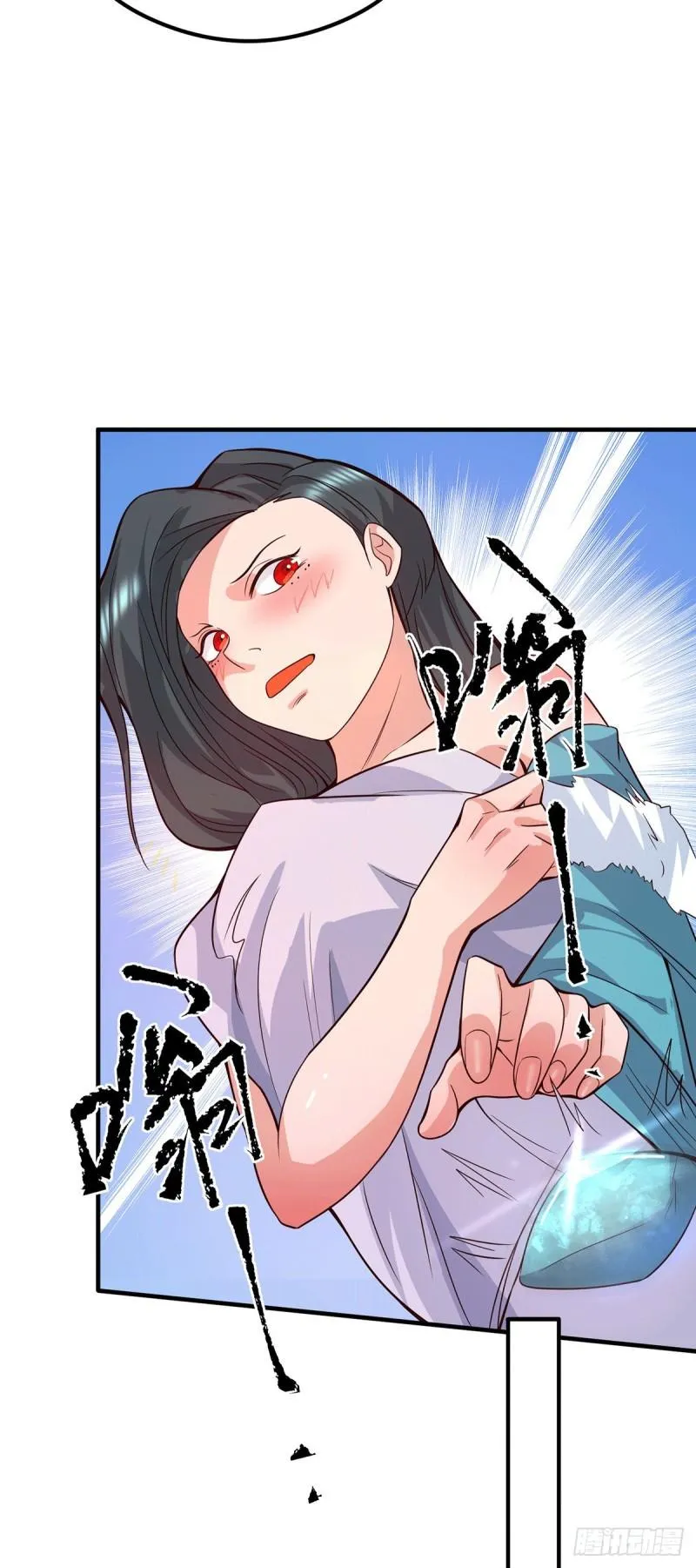 第123话 小萝莉传人 第9页