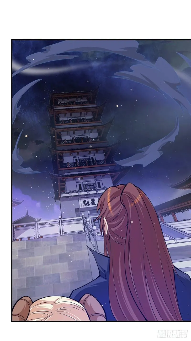 第124话 灭武阁 第2页