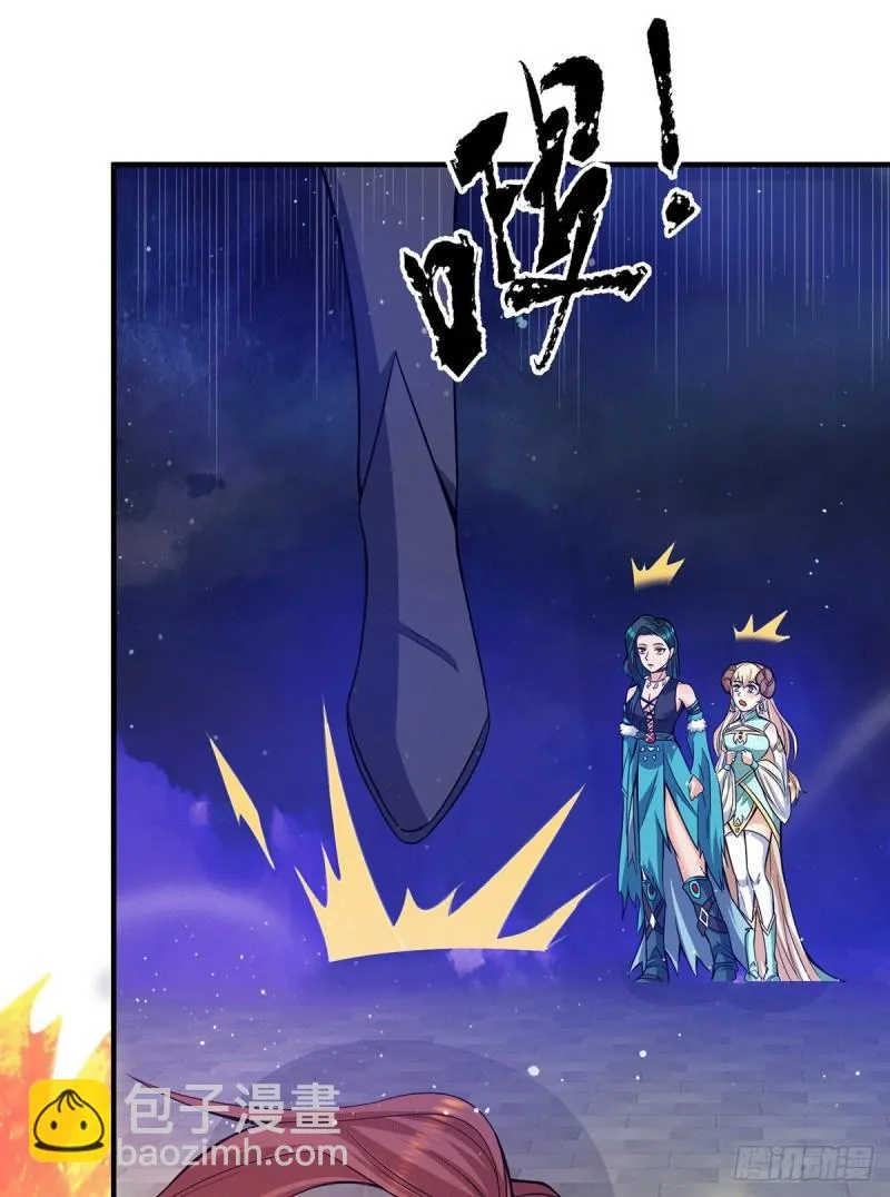 第124话 灭武阁 第5页