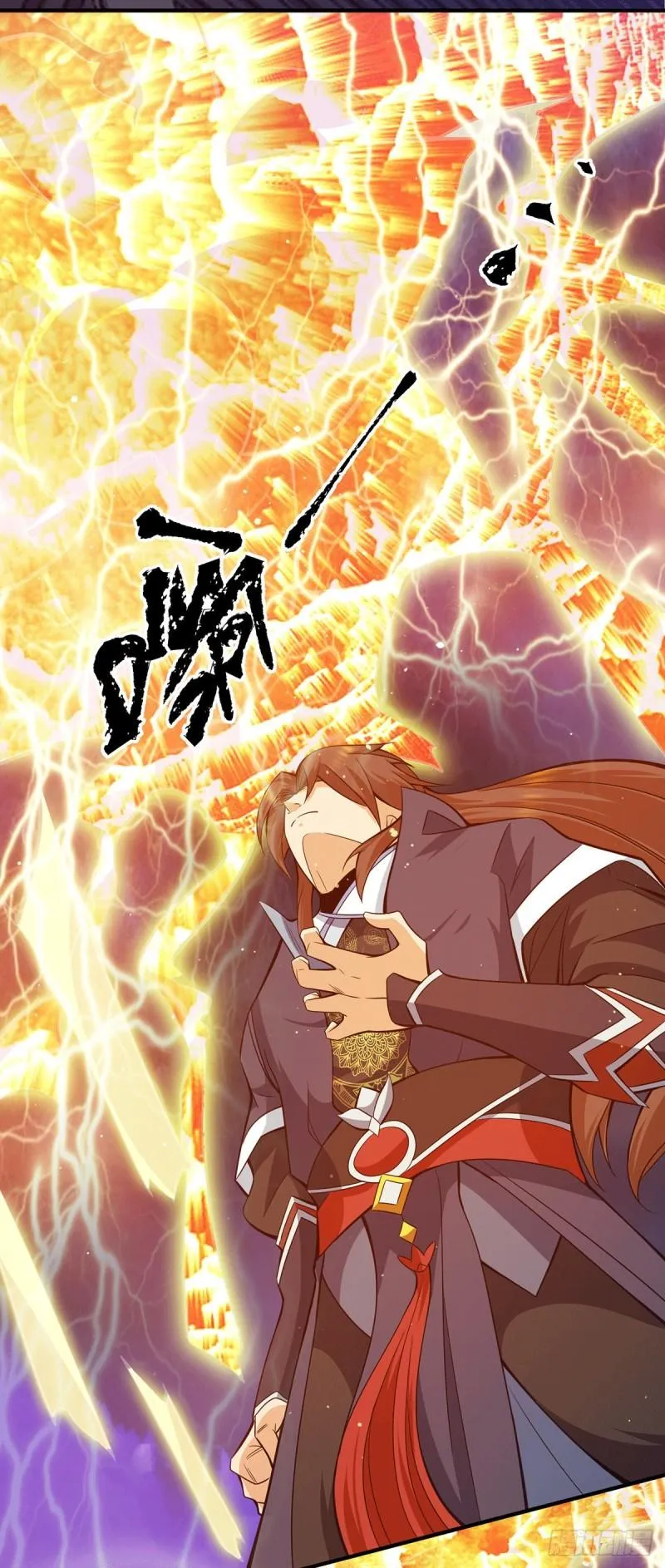 第124话 灭武阁 第7页