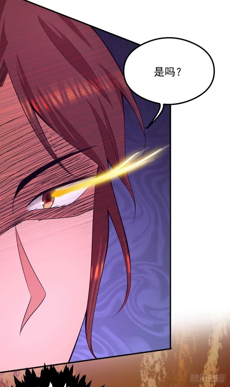 第124话 灭武阁 第12页