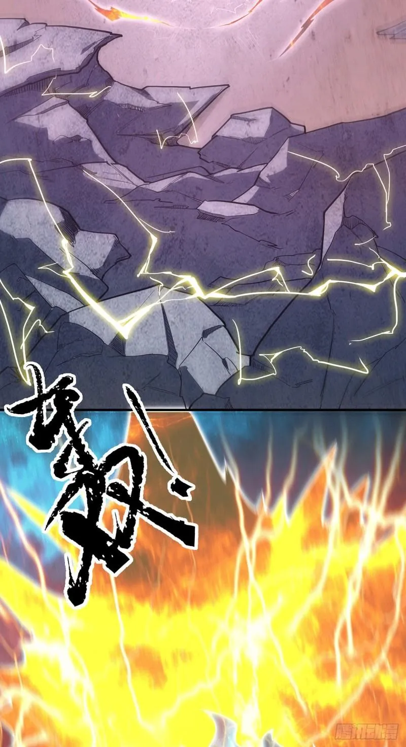 第125话 珍爱生命，远离渡劫 第9页