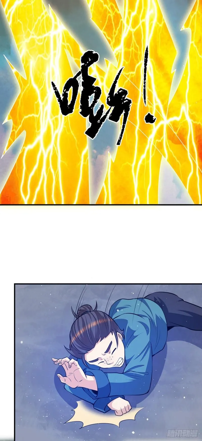 第125话 珍爱生命，远离渡劫 第20页