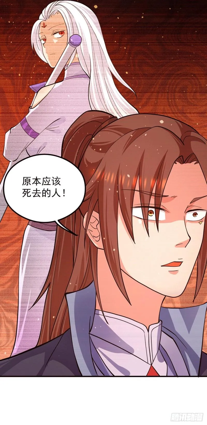 第125话 珍爱生命，远离渡劫 第46页