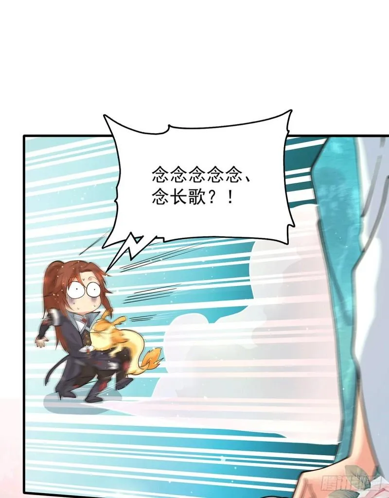 第127话 从不自恋只说事实 第2页