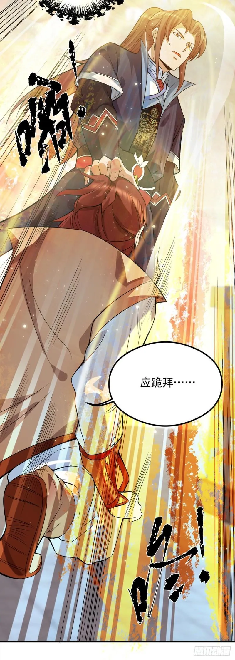 第127话 从不自恋只说事实 第37页