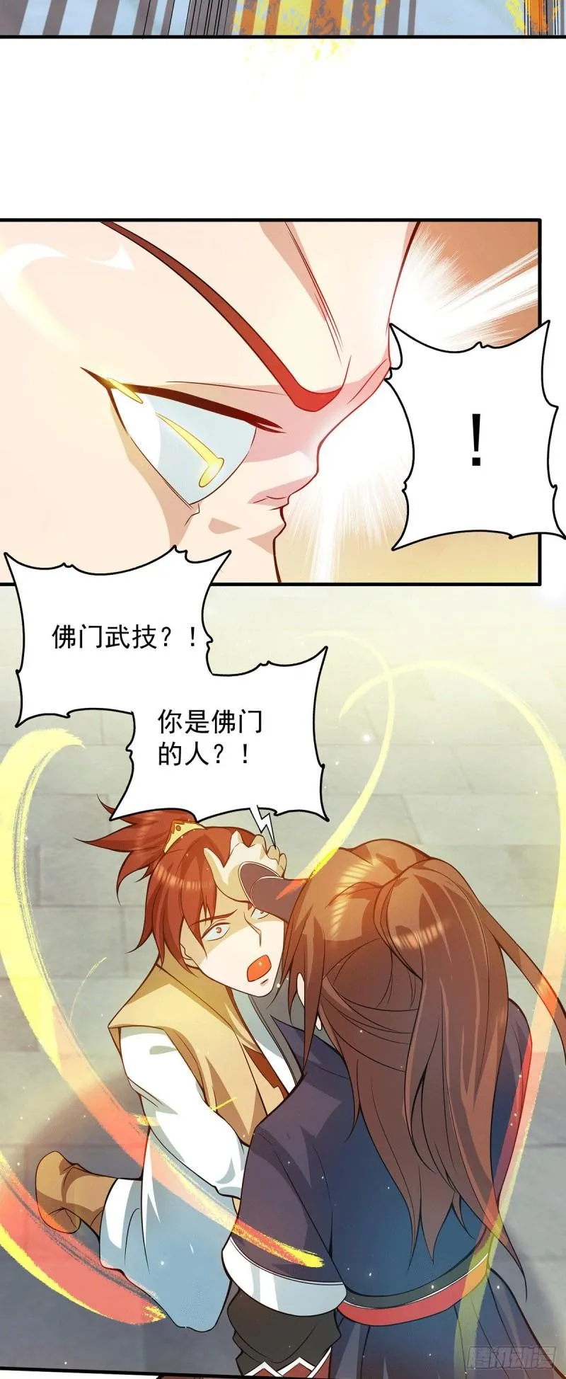 第128话 若要战，那便战！ 第19页