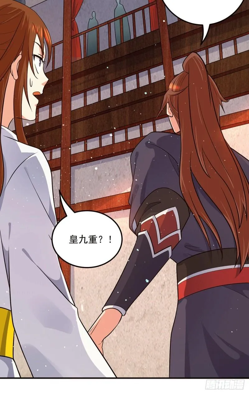 第128话 若要战，那便战！ 第32页