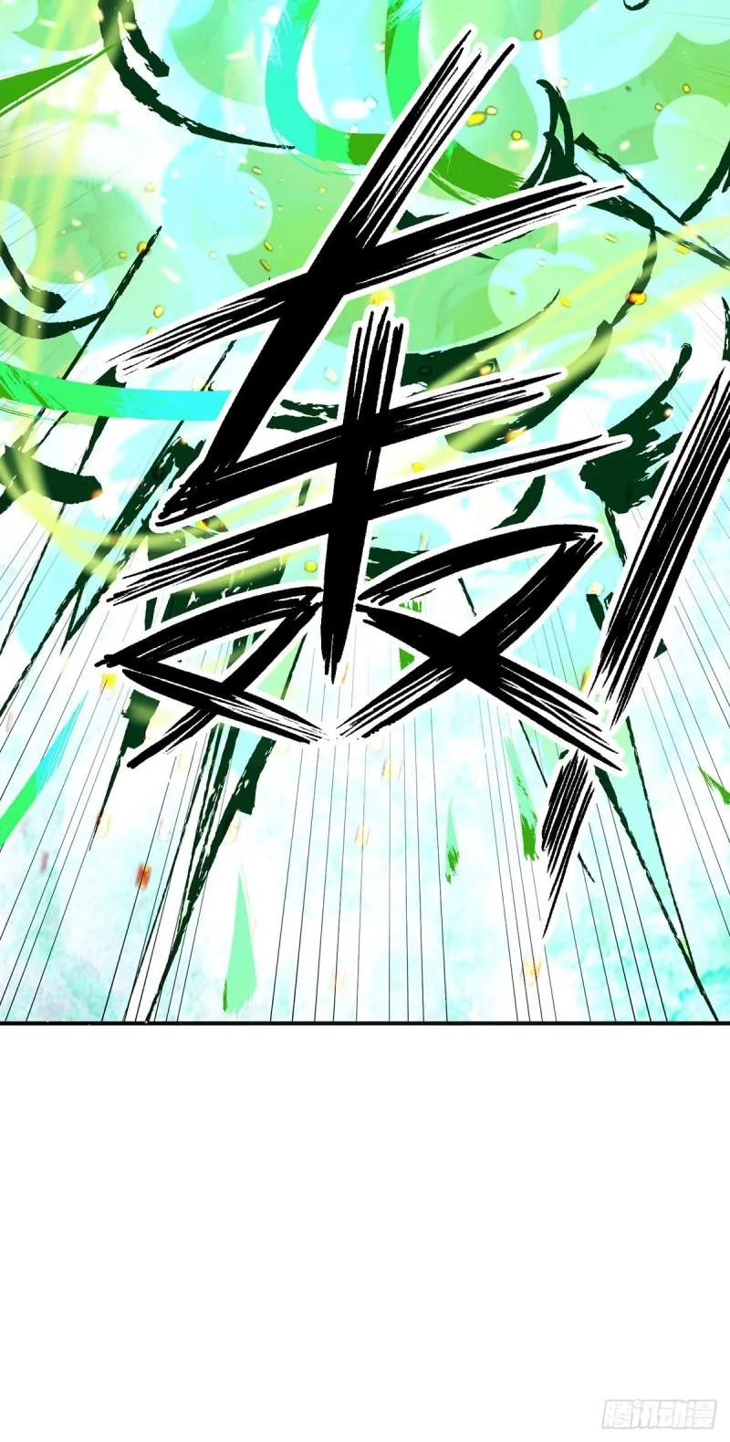 第128话 若要战，那便战！ 第37页