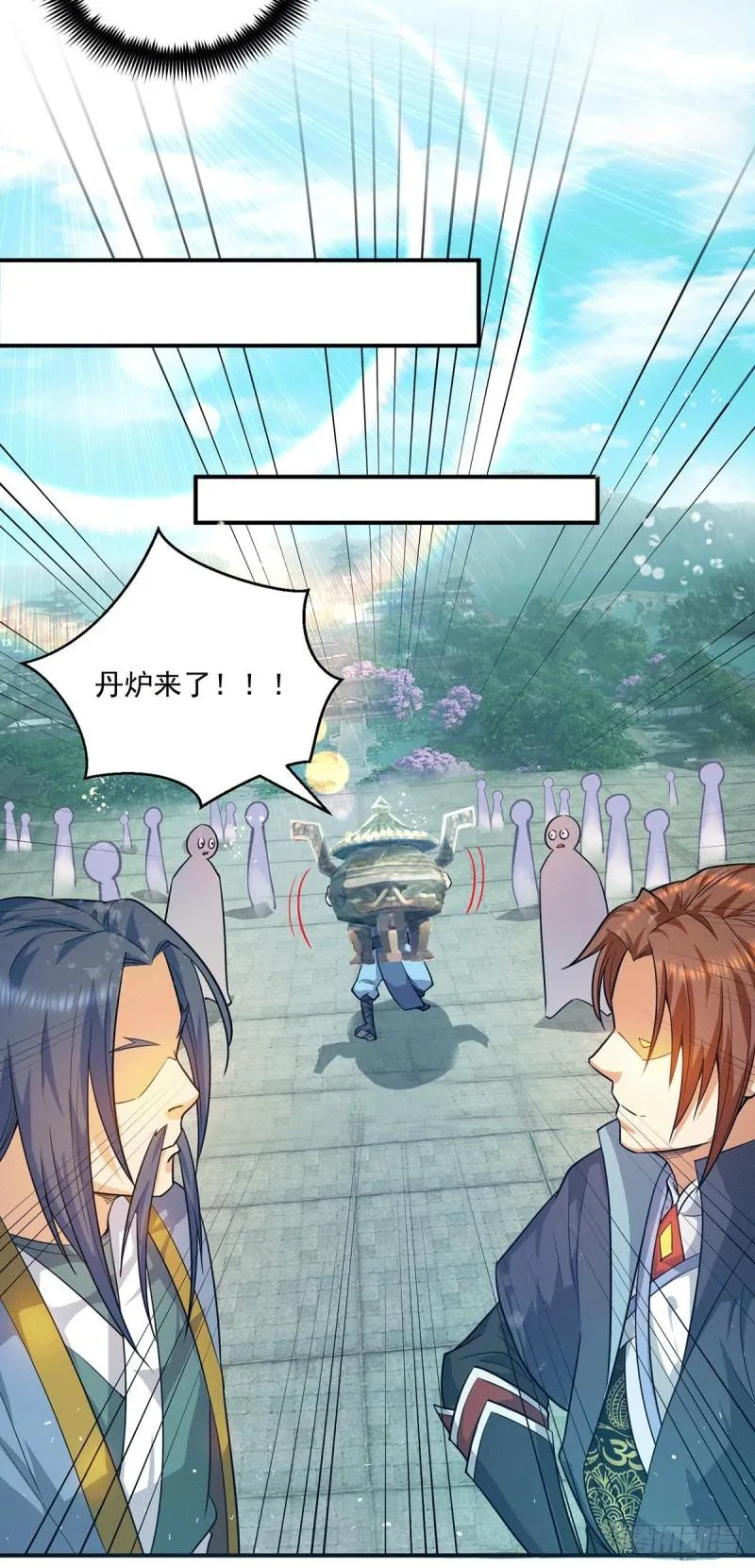 第130话 小秀丹技 第10页