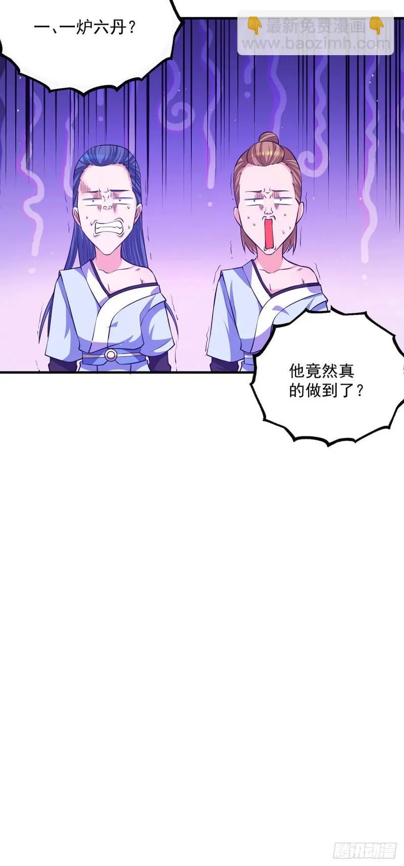 第130话 小秀丹技 第22页