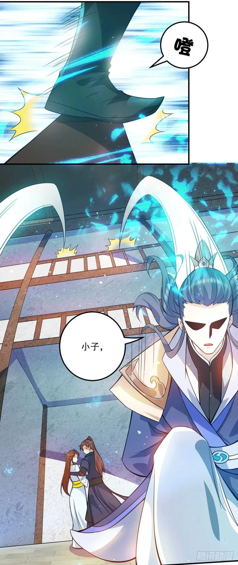 第129话 还真是他…… 第5页