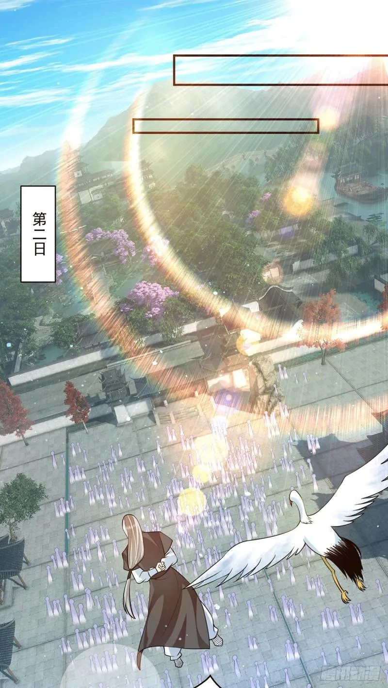 第129话 还真是他…… 第10页