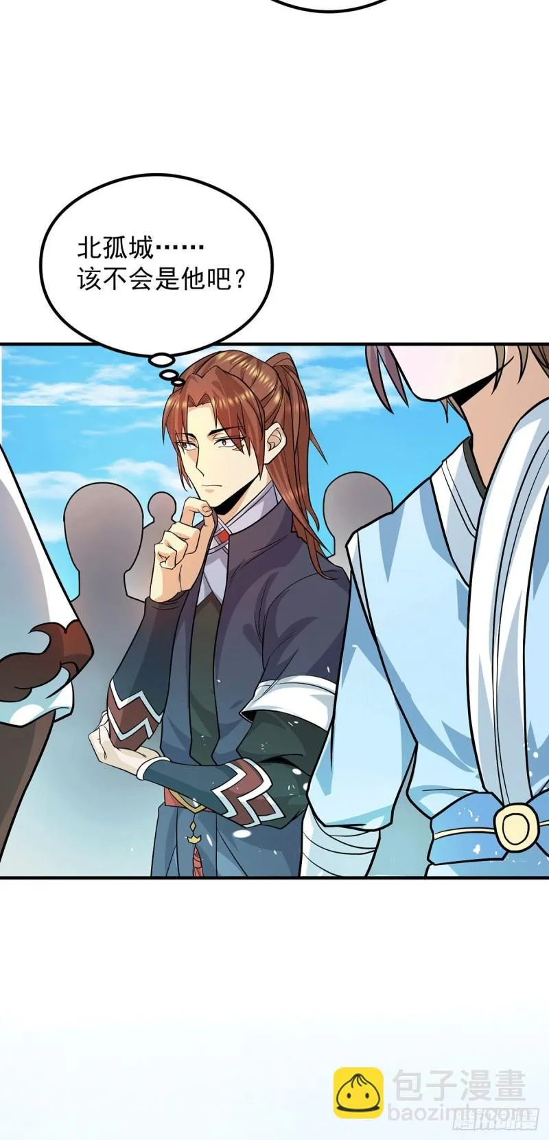 第129话 还真是他…… 第22页