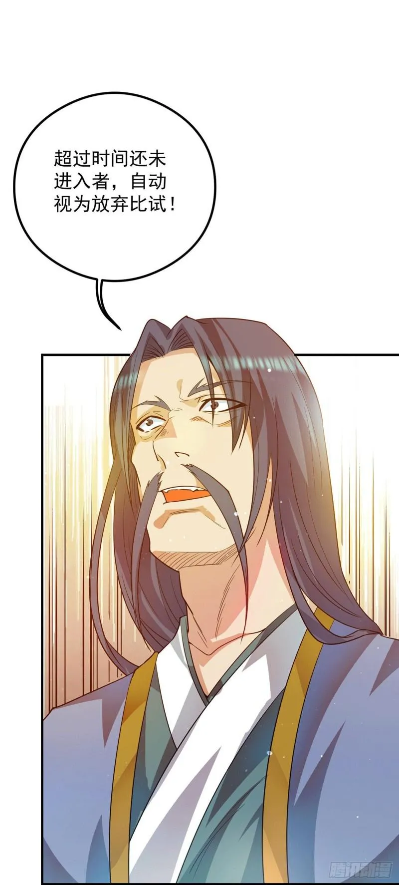 第129话 还真是他…… 第24页