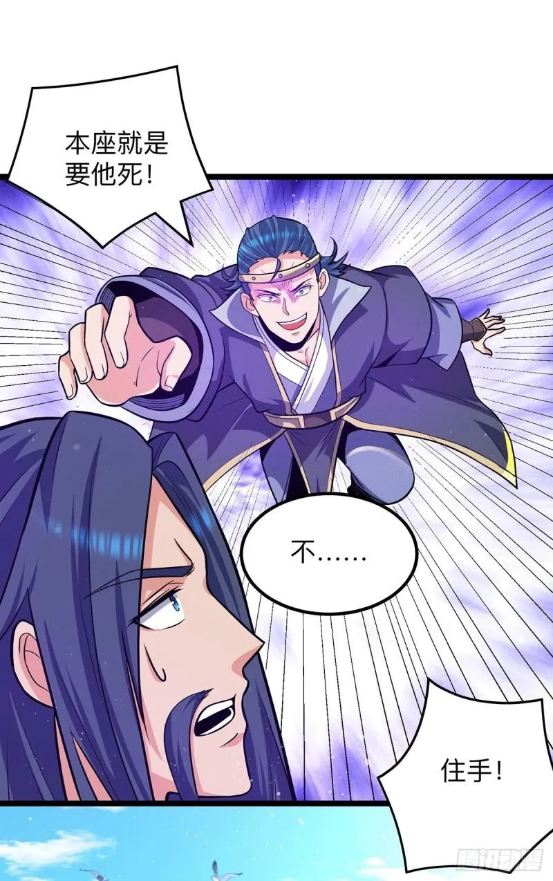 第132话 混战开始！ 第2页