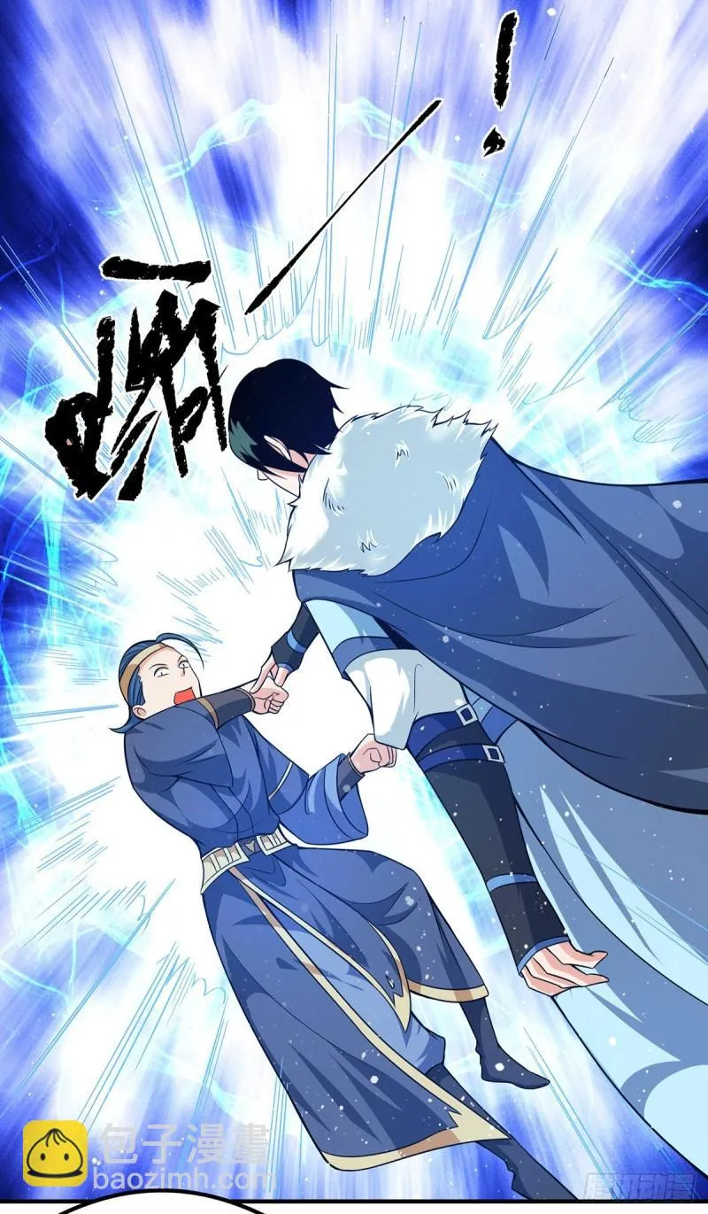 第132话 混战开始！ 第14页