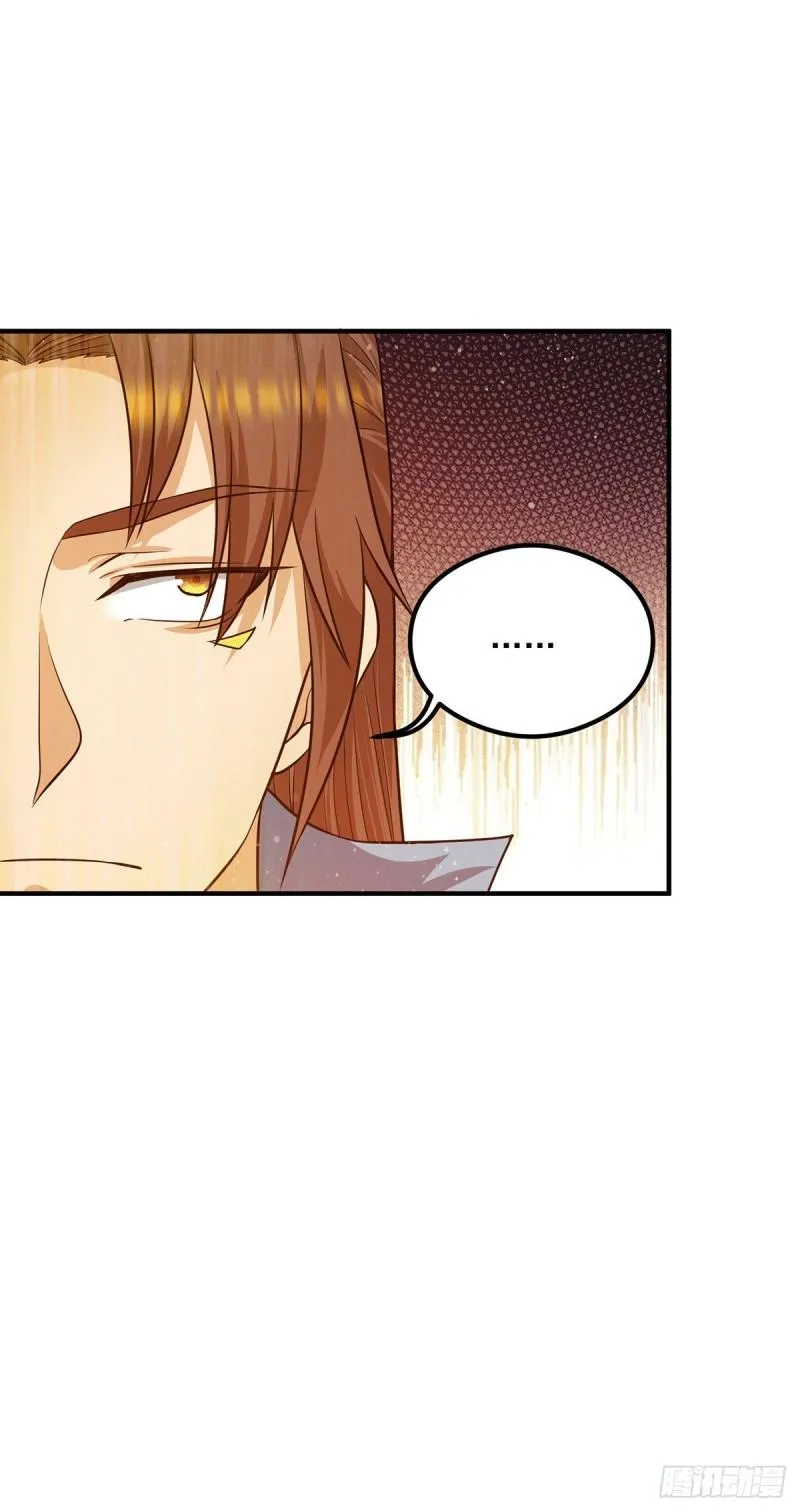 第132话 混战开始！ 第34页