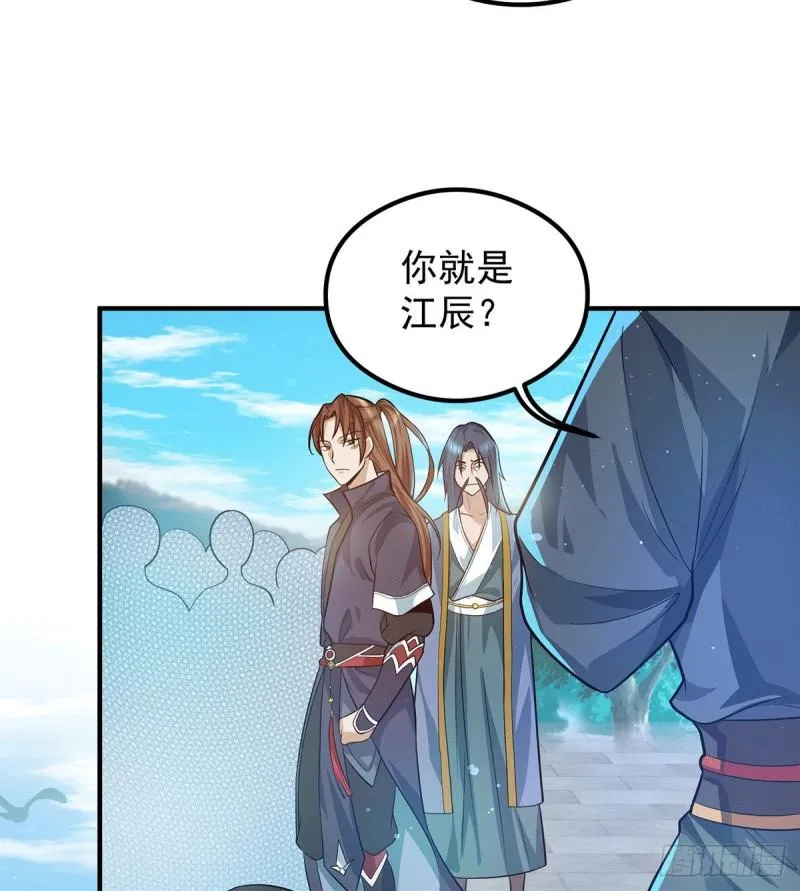第131话 免战令我都要了 第15页