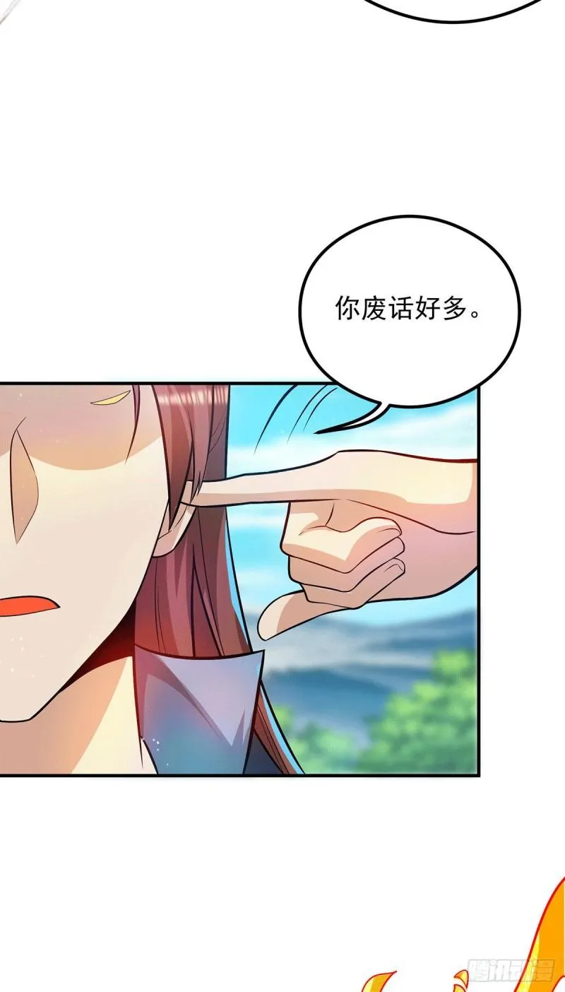 第131话 免战令我都要了 第19页