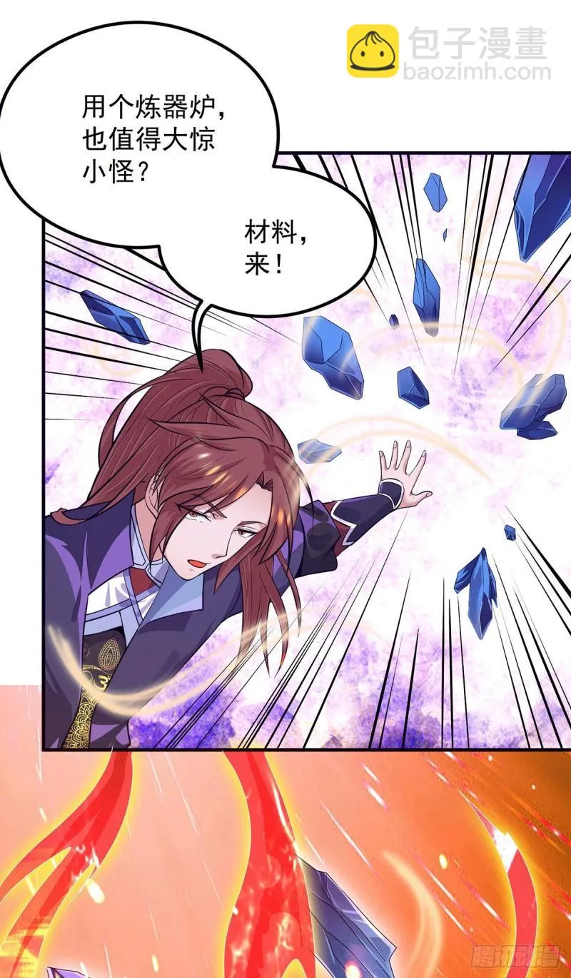 第131话 免战令我都要了 第26页